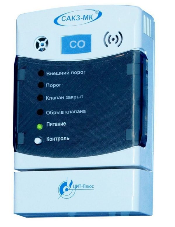 Сигнализатор загазованности СЗ-2, СЗ-2С (оксид углерода)